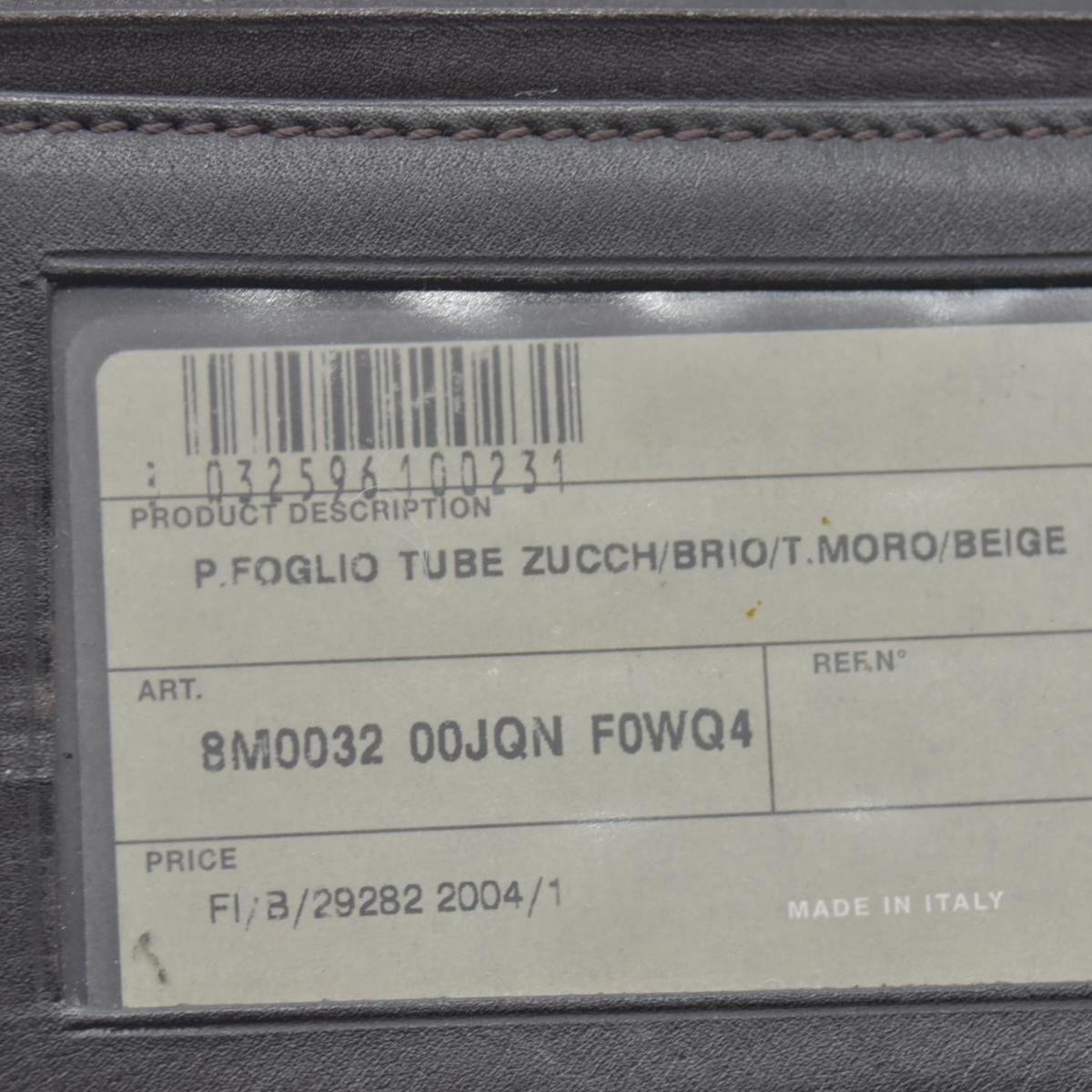 $530 Fendi Zucca FF Logo Printed Bifold Wallet - Consignment