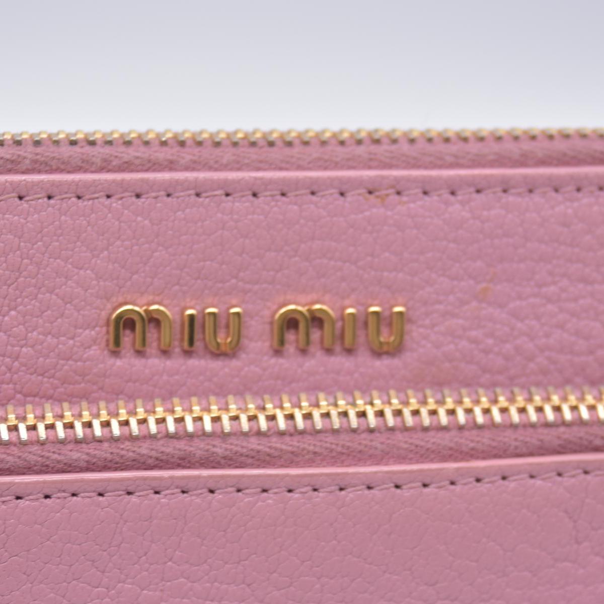 Miu Miu Bicolor Goatskin Madras Double Zip Crossbody CONSIGNMENT