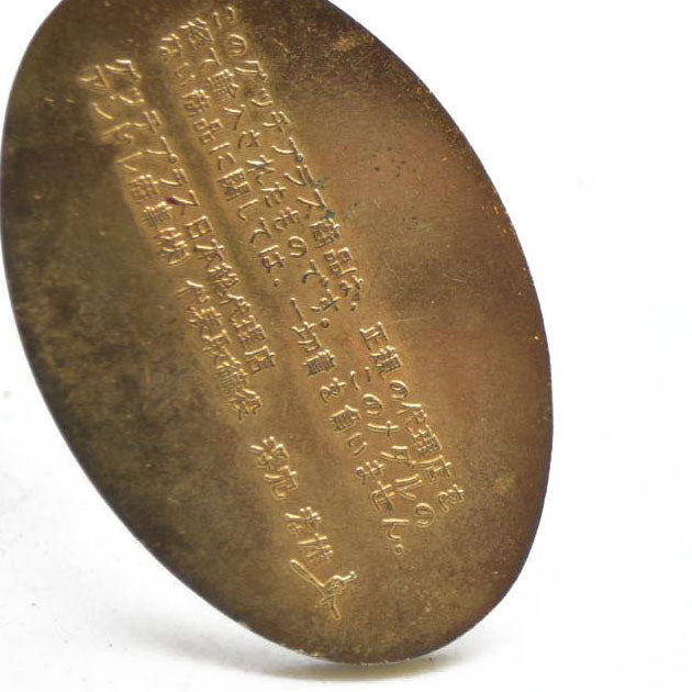 Gucci GG  Gucci Plus PVC Leather Pouch Clutch Bag