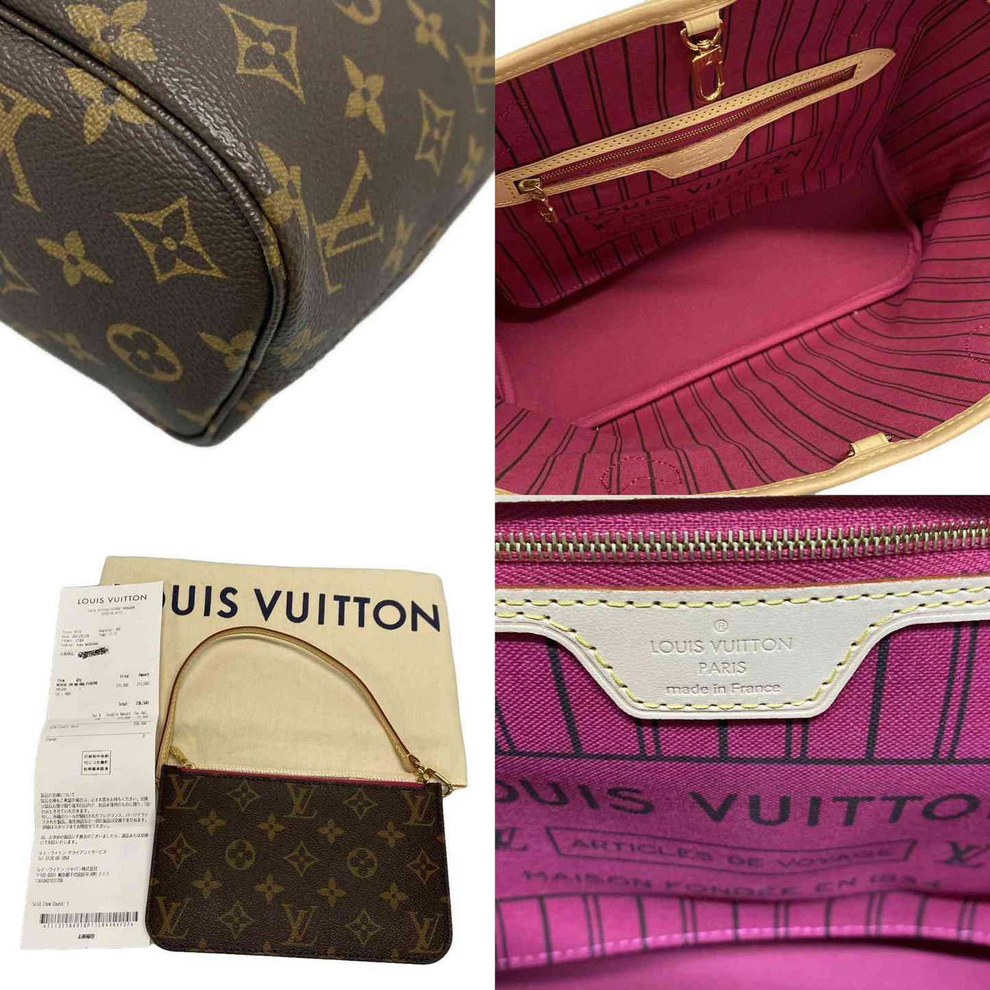 Louis Vuitton  Monogram Neo Neverfull PM Pivoine RFID