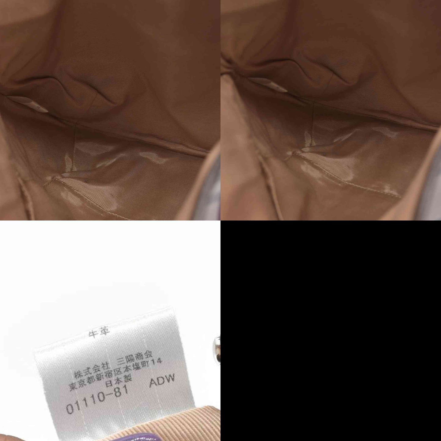 BURBERRY Nova Check Blue Label Shoulder Bag Nylon Pink